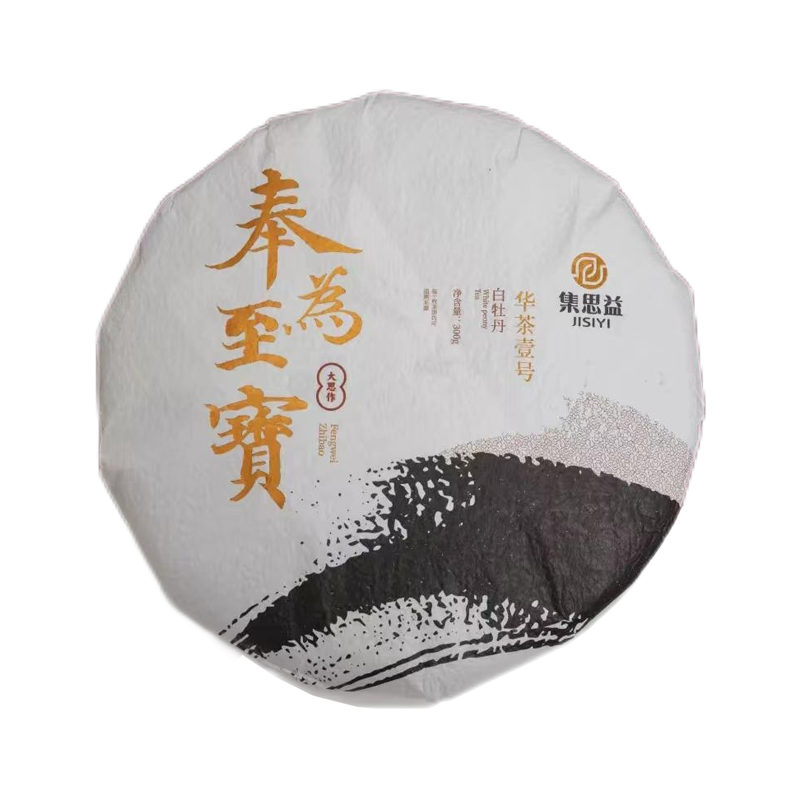奉为至宝