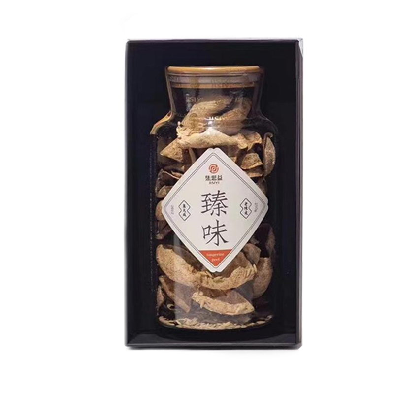 臻味老陈皮