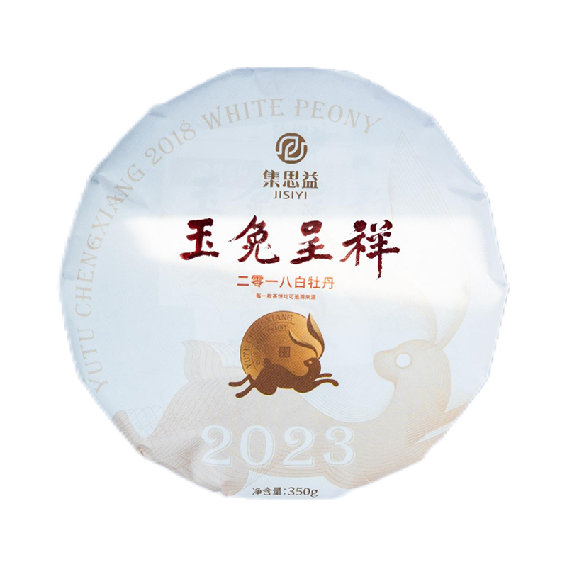 玉兔呈祥