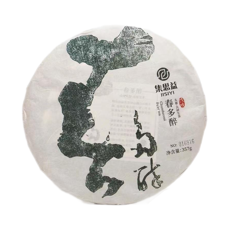 春多醉