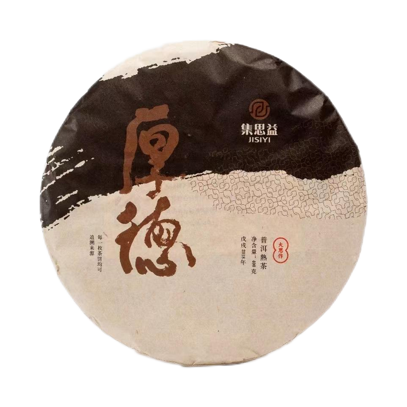 厚德
