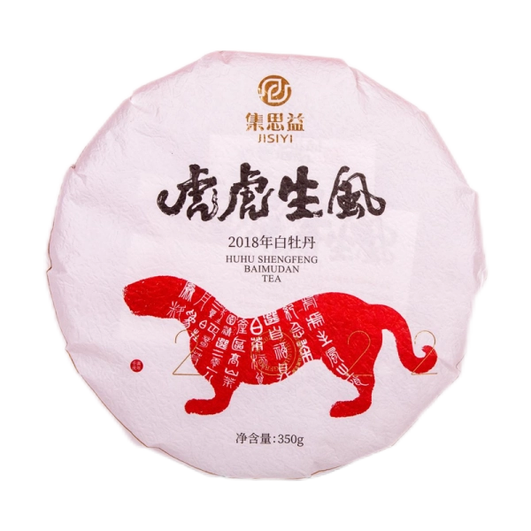 虎虎生风