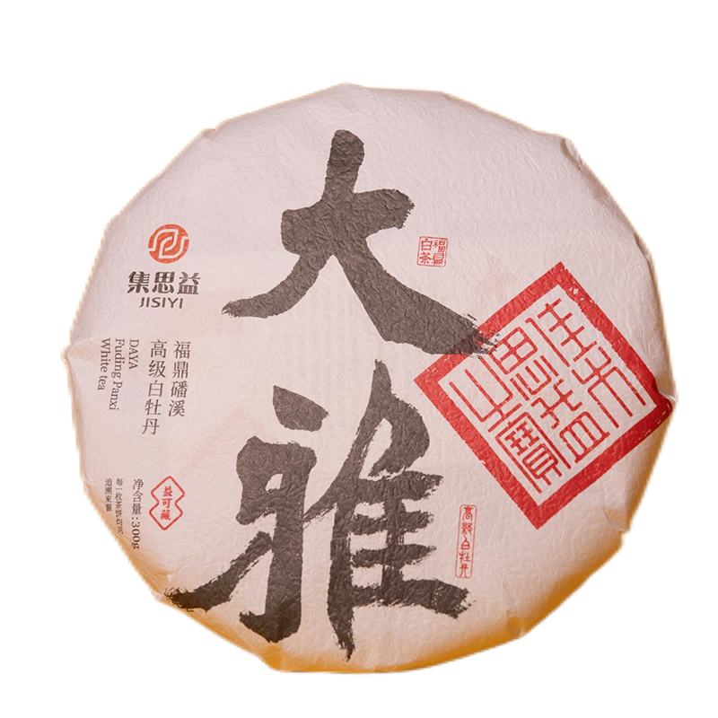 大雅
