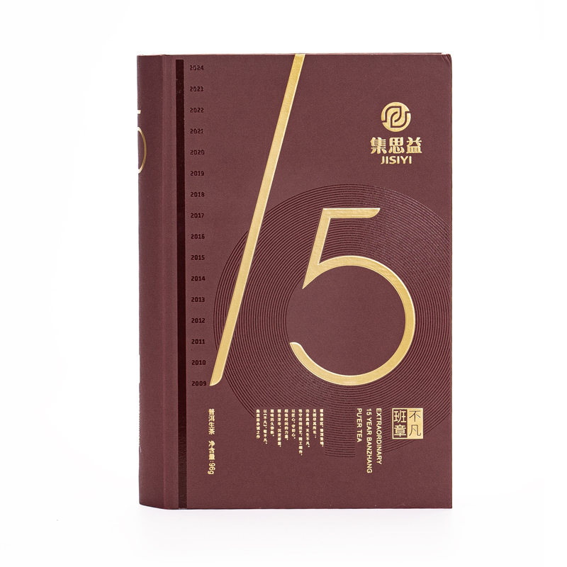 不凡班章15年