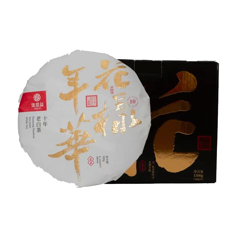花样年华