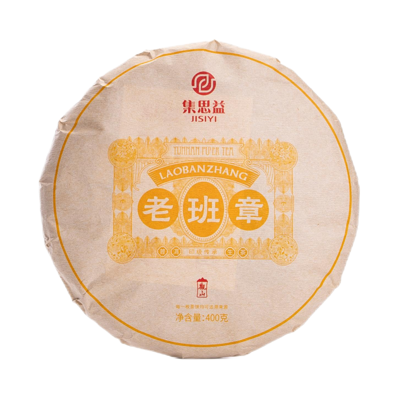 2024老班章饼茶